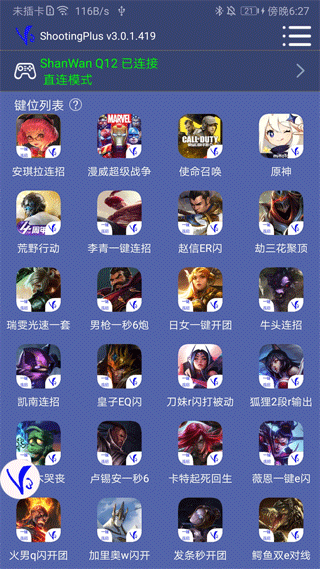 预览图5