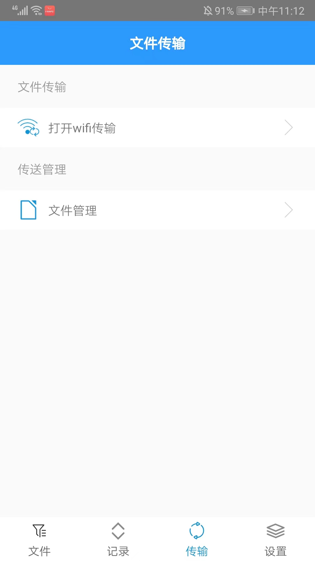 预览图2