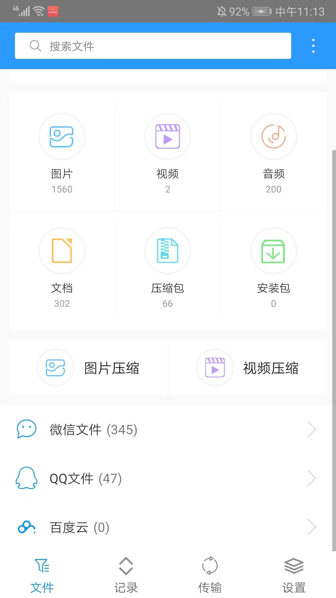 预览图5