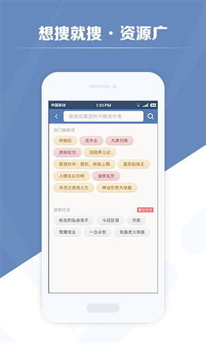 老子搜书截图3