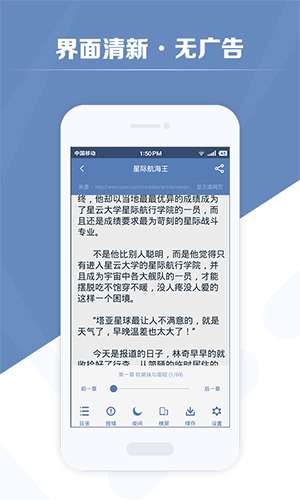 老子搜书截图4