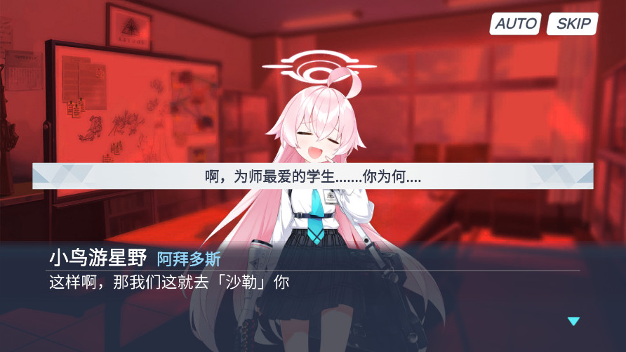 沙勒的五夜后宫24