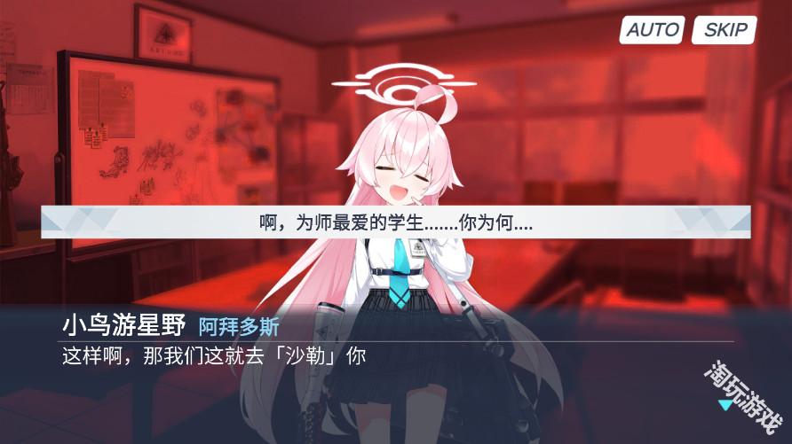 沙勒的五夜后宫2