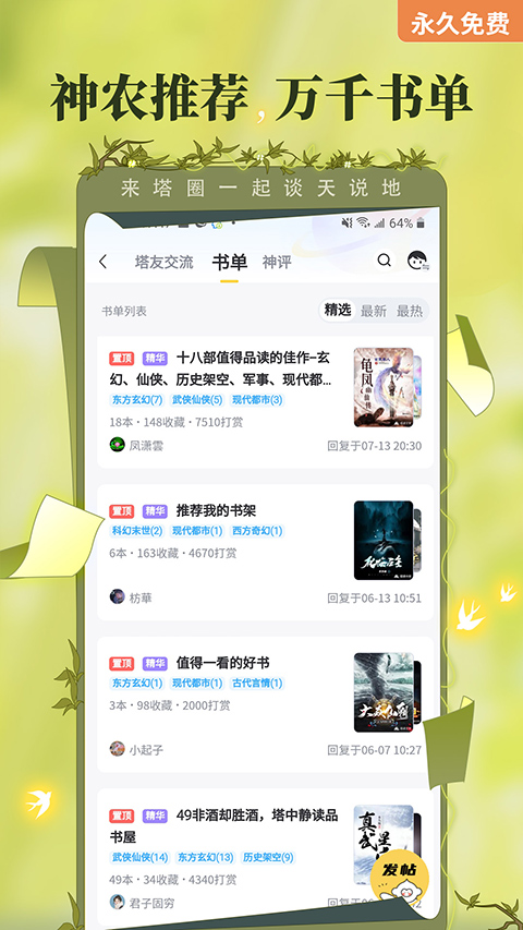 预览图1
