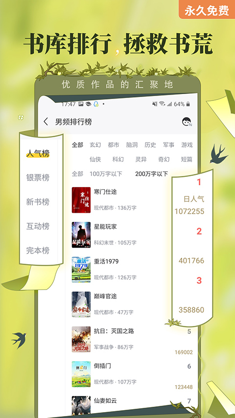 预览图3