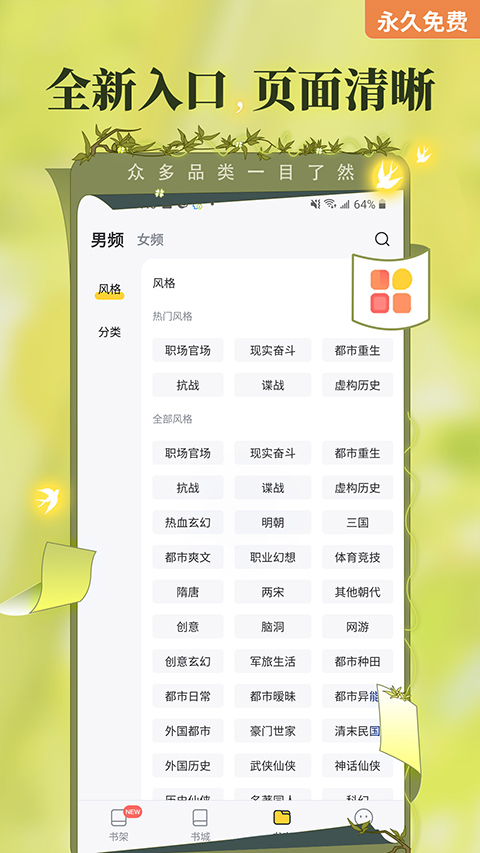 预览图2