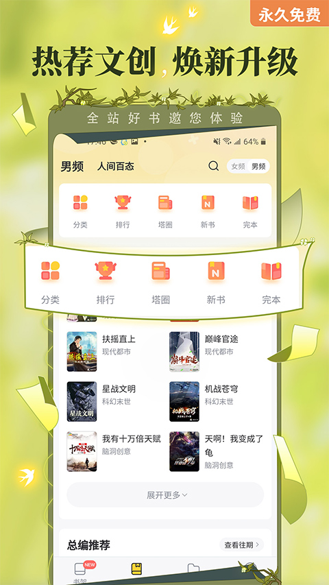 预览图4