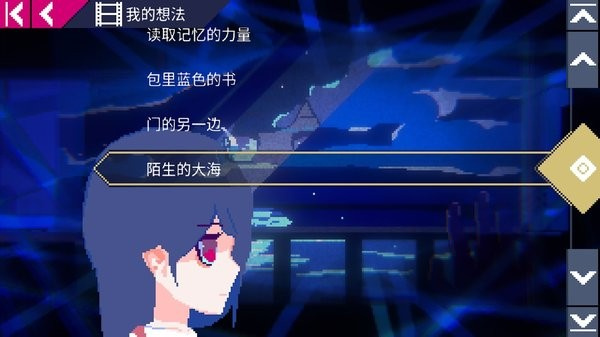 非现实生活2