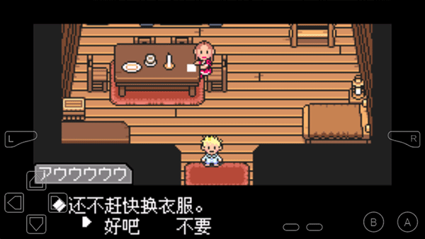 地球冒险3汉化版2