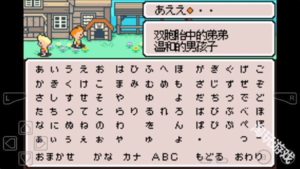 地球冒险3汉化版