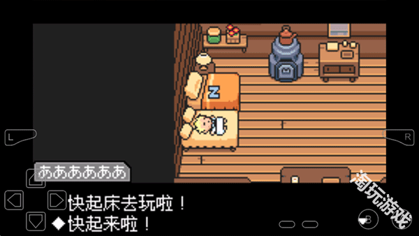 地球冒险3汉化版