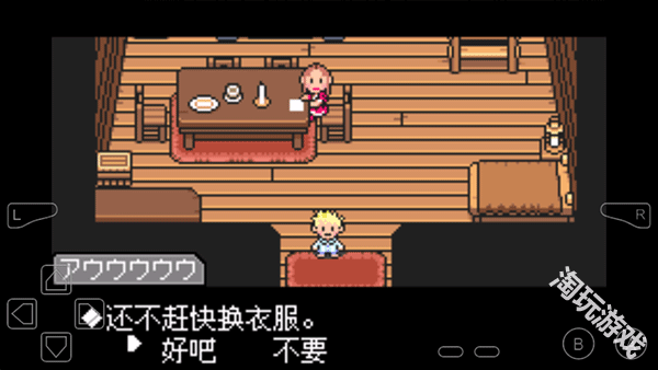 地球冒险3汉化版