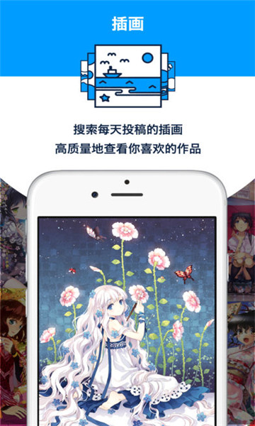 proburn截图1