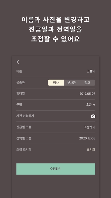 goondori截图2