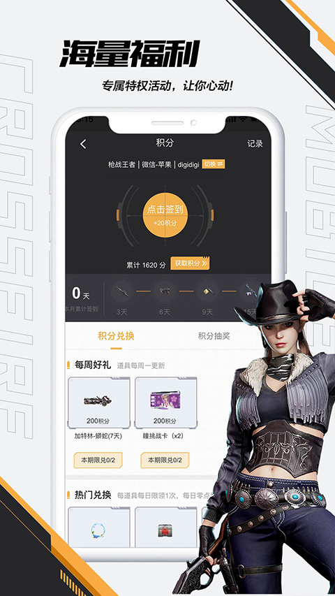 预览图3