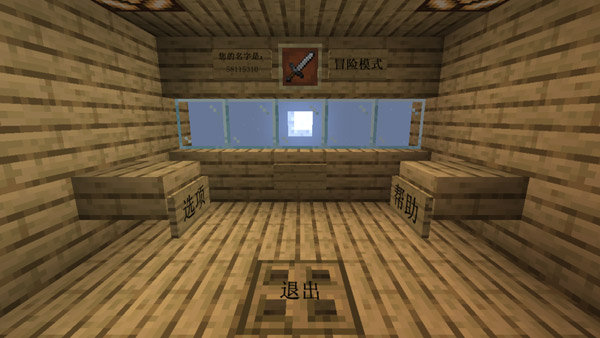 MC大战僵尸23
