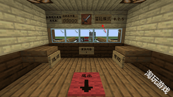 MC大战僵尸2