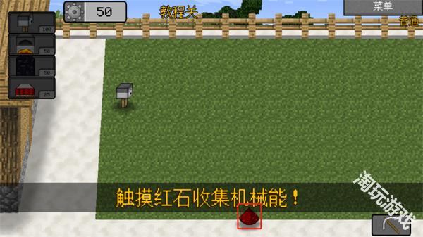 MC大战僵尸2