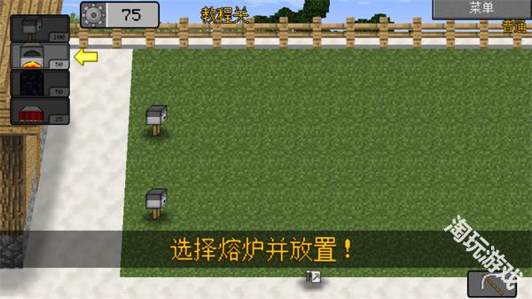 MC大战僵尸2