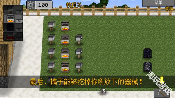 MC大战僵尸2