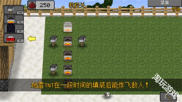 MC大战僵尸2