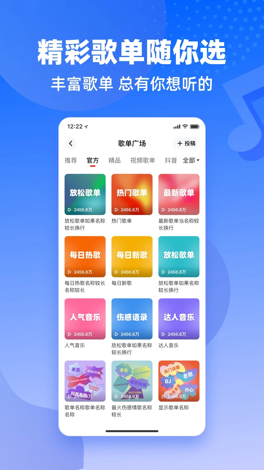 快音悦1