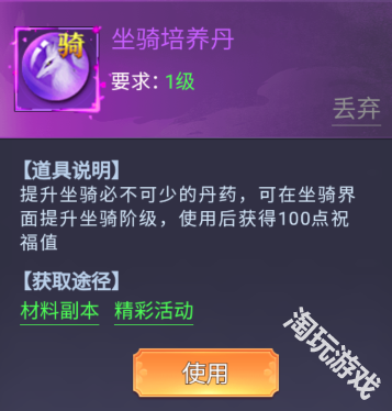器灵宝塔手游