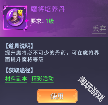 器灵宝塔手游