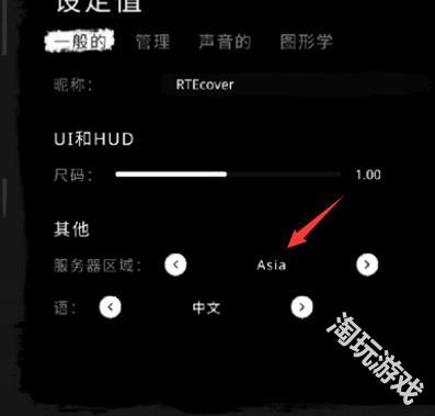 恐怖之眼官方正版