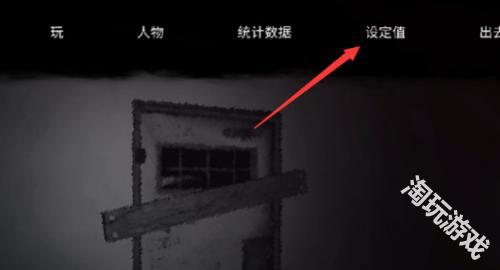 恐怖之眼官方正版