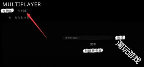 恐怖之眼官方正版