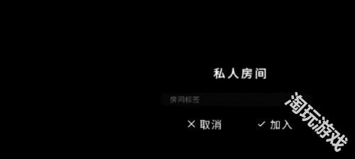 恐怖之眼官方正版