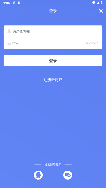 闪电截图0