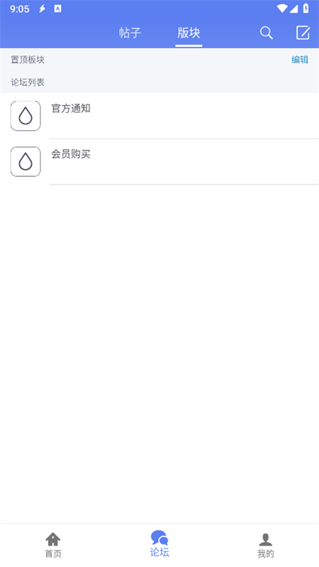 闪电截图1