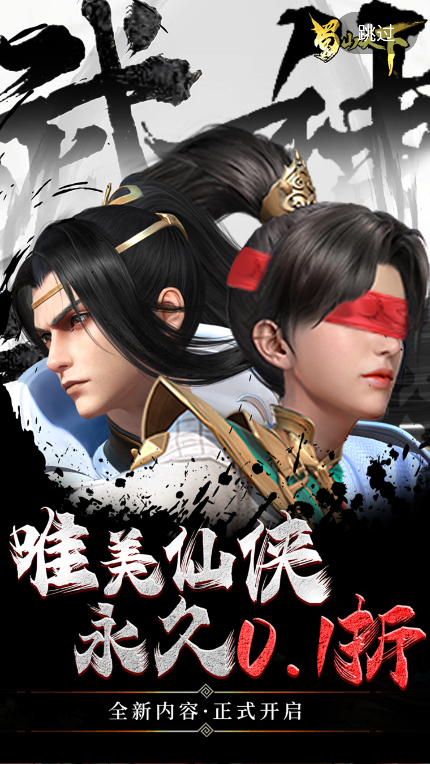 u2game截图3