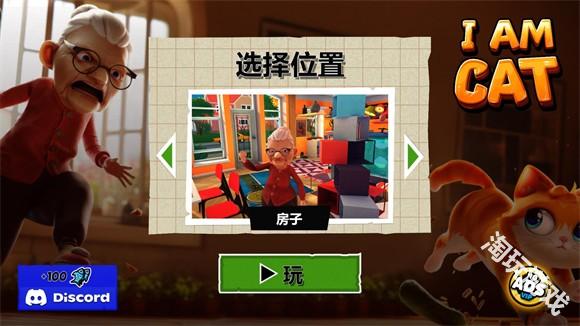 我是猫