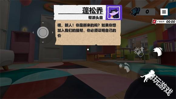 我是猫