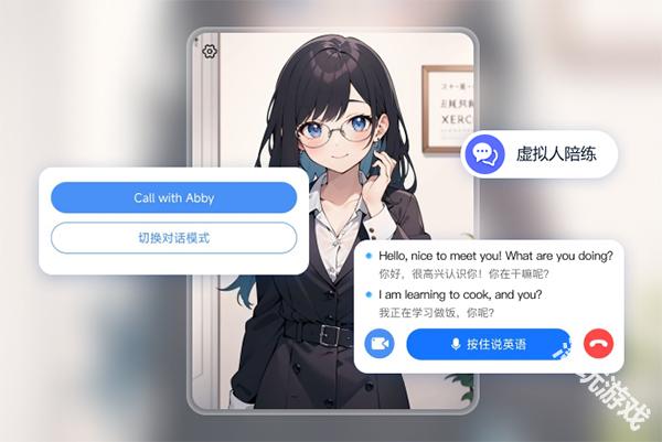 同声传译王免费版