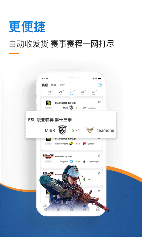 预览图3
