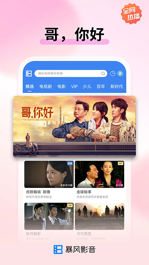预览图1