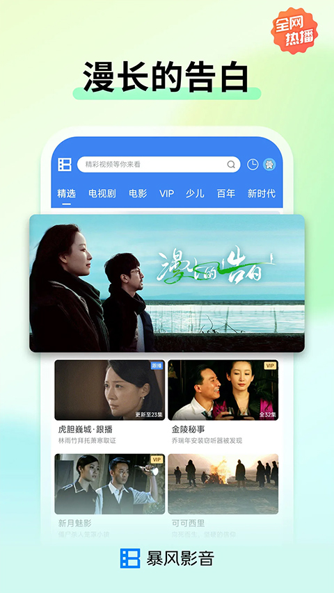 预览图2