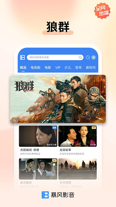 预览图3