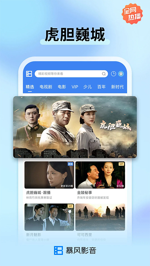预览图5