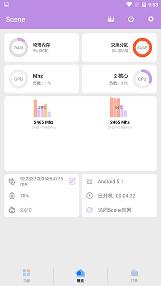 预览图3