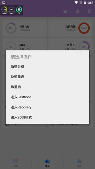 预览图4