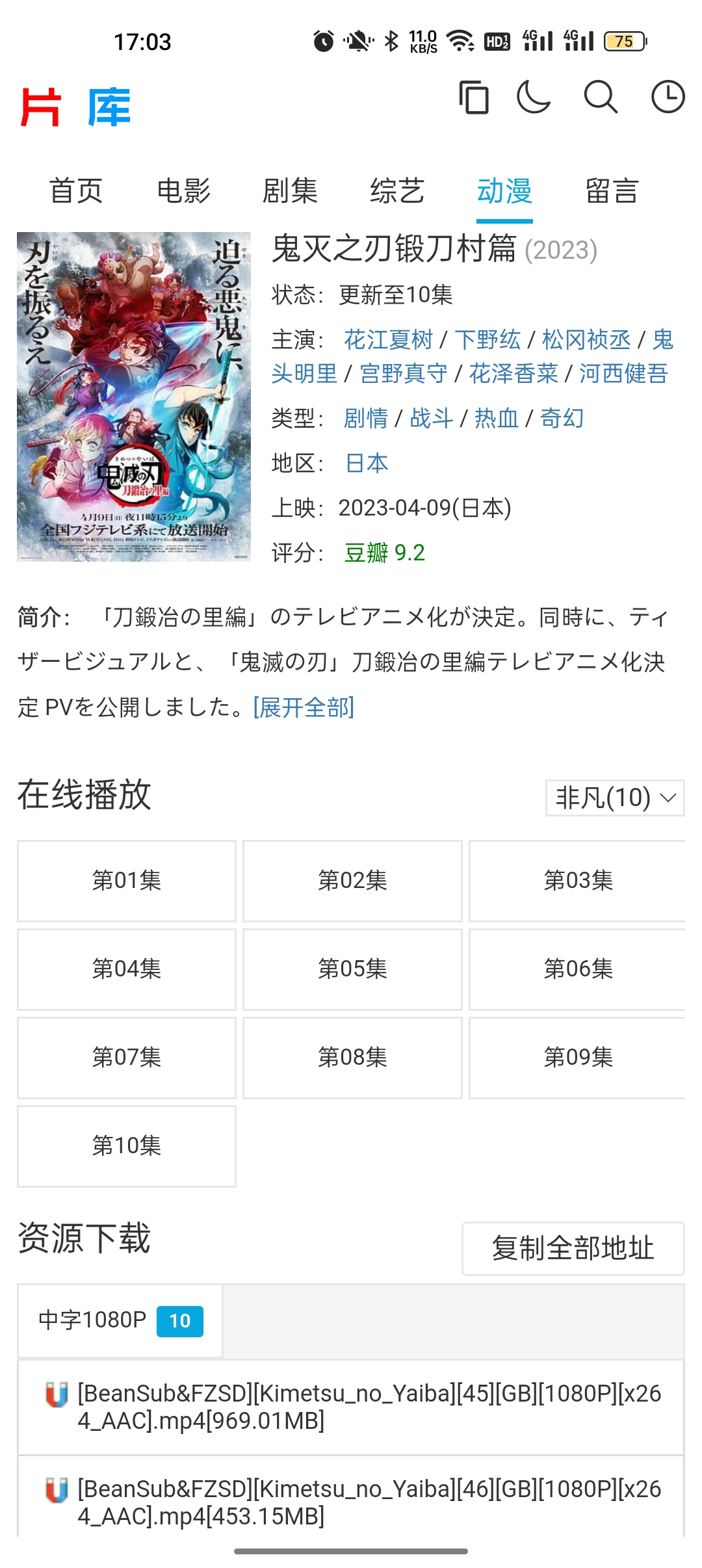 片库截图1