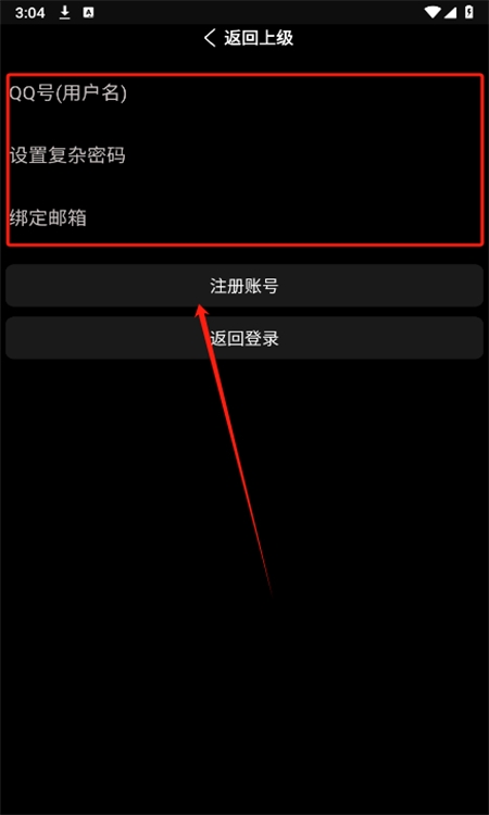 小趣应用商店截图0