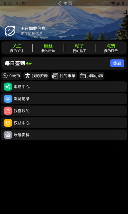 小趣应用商店截图3