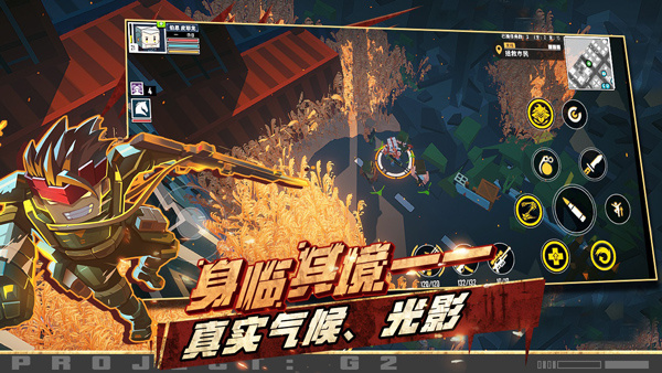 特攻纪元官方正版截图2