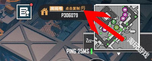 特攻纪元官方正版
